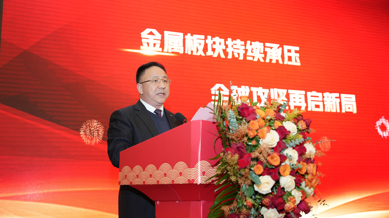 松谷激光2025年工作总结大会