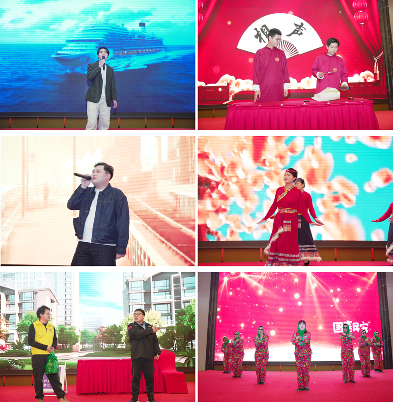 松谷激光2025年工作总结大会