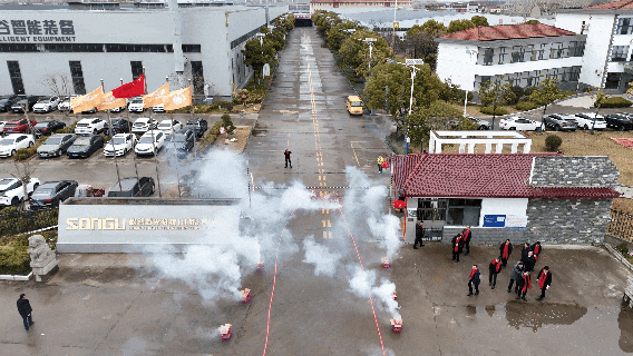 开工大吉万事开门红