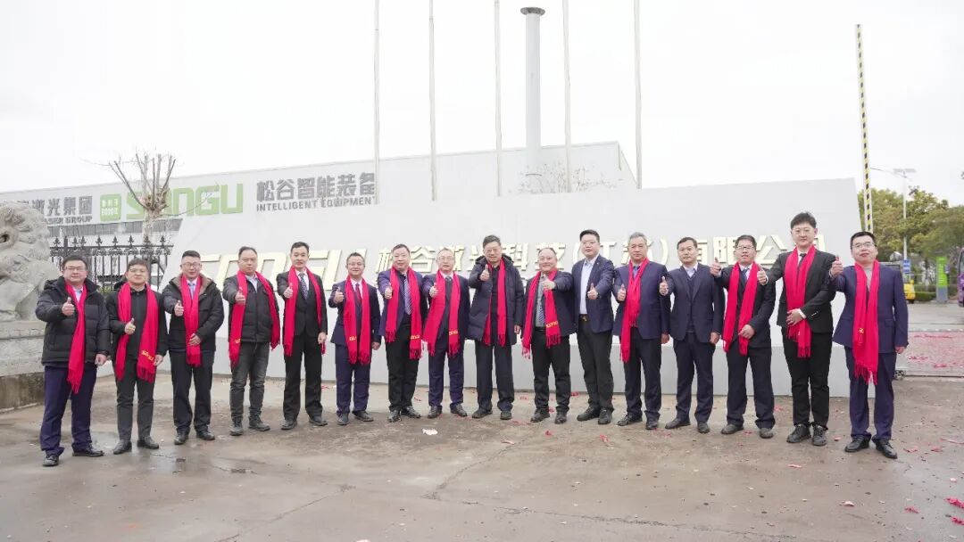 开工大吉万事开门红