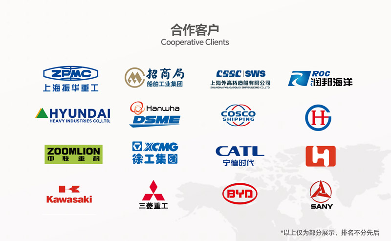 松谷激光亮相第四届船舶建造新设备应用研讨会